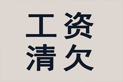 顺利追回赵先生200万投资损失